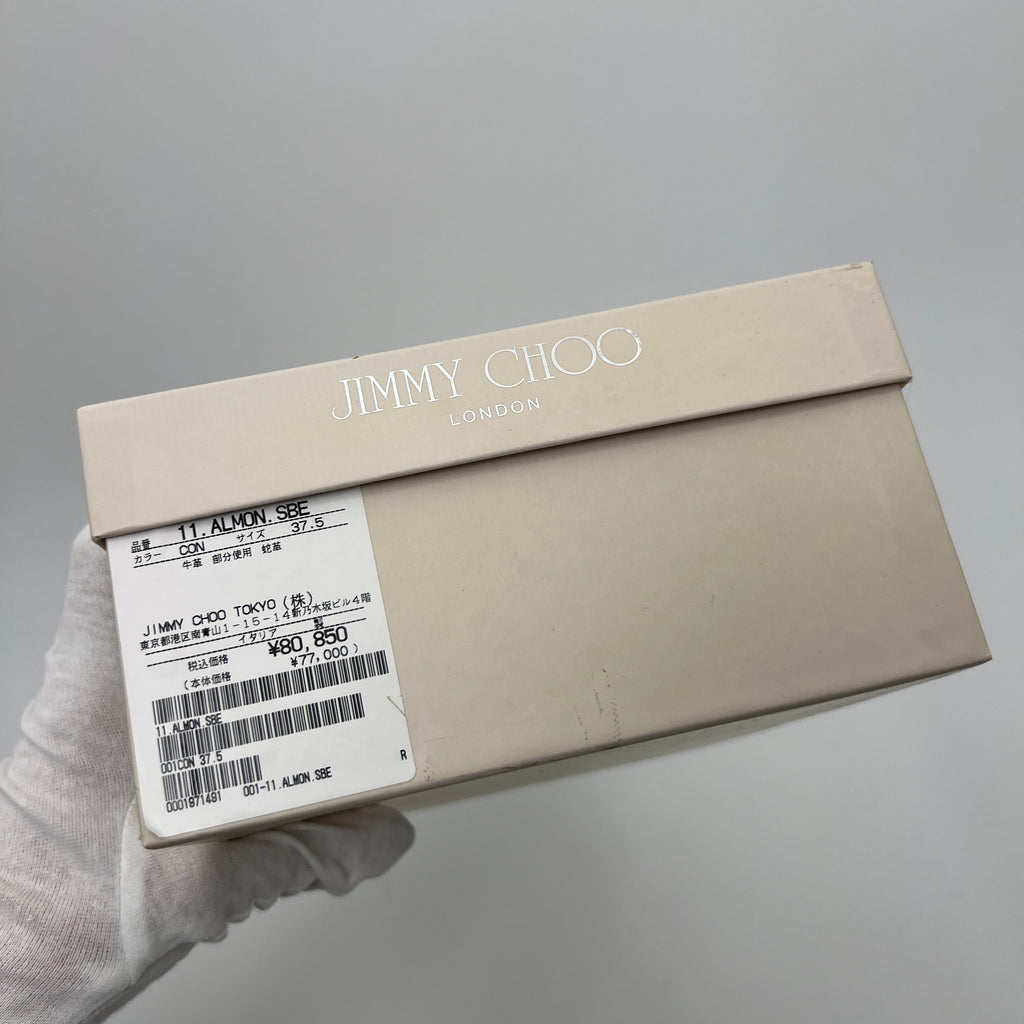 Jimmy Choo | Almond Brown Leather Elaphe Snake Peep Toe Stiletto D'Orsay (37.5)