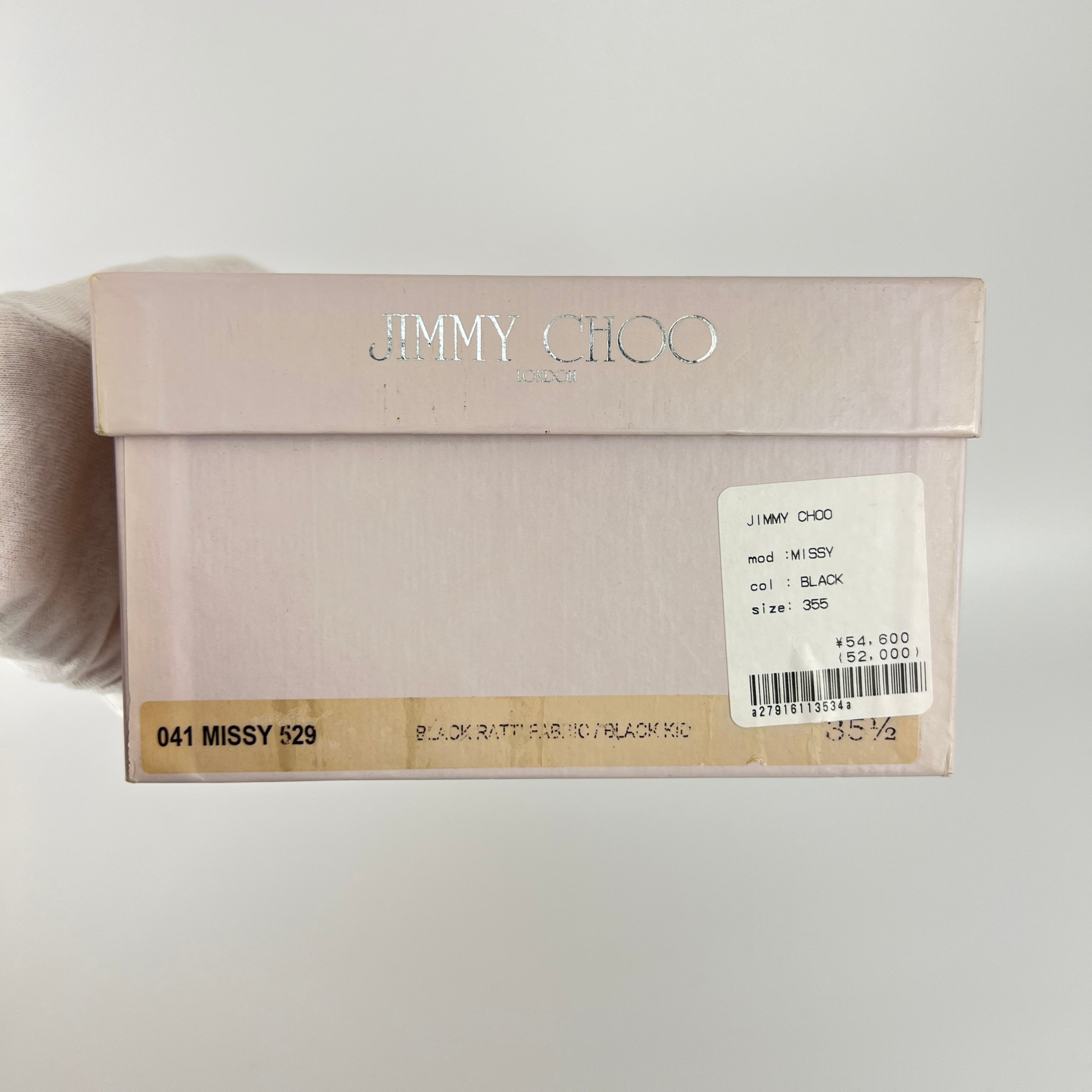 Jimmy Choo | Vintage Black Satin Floral Geometric Slide Mules Y2K Rare (35.5)